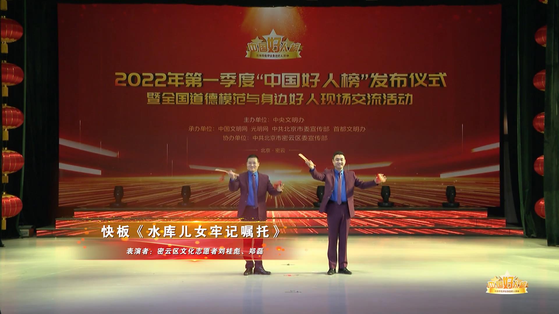 快板pc封面.jpg