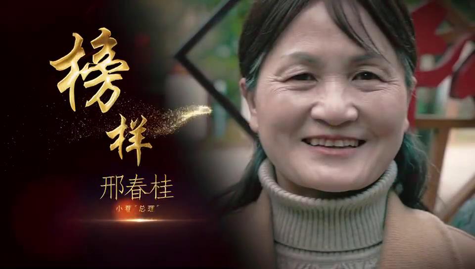刑春桂[00-01-19][20220708-145126349].jpg