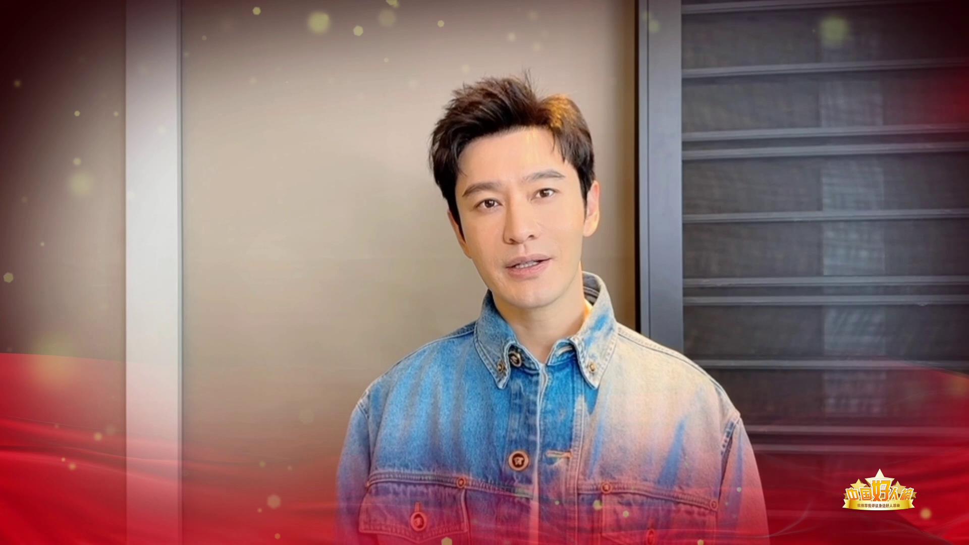 黄晓明_09[00-00-02][20221129-153557558].jpg