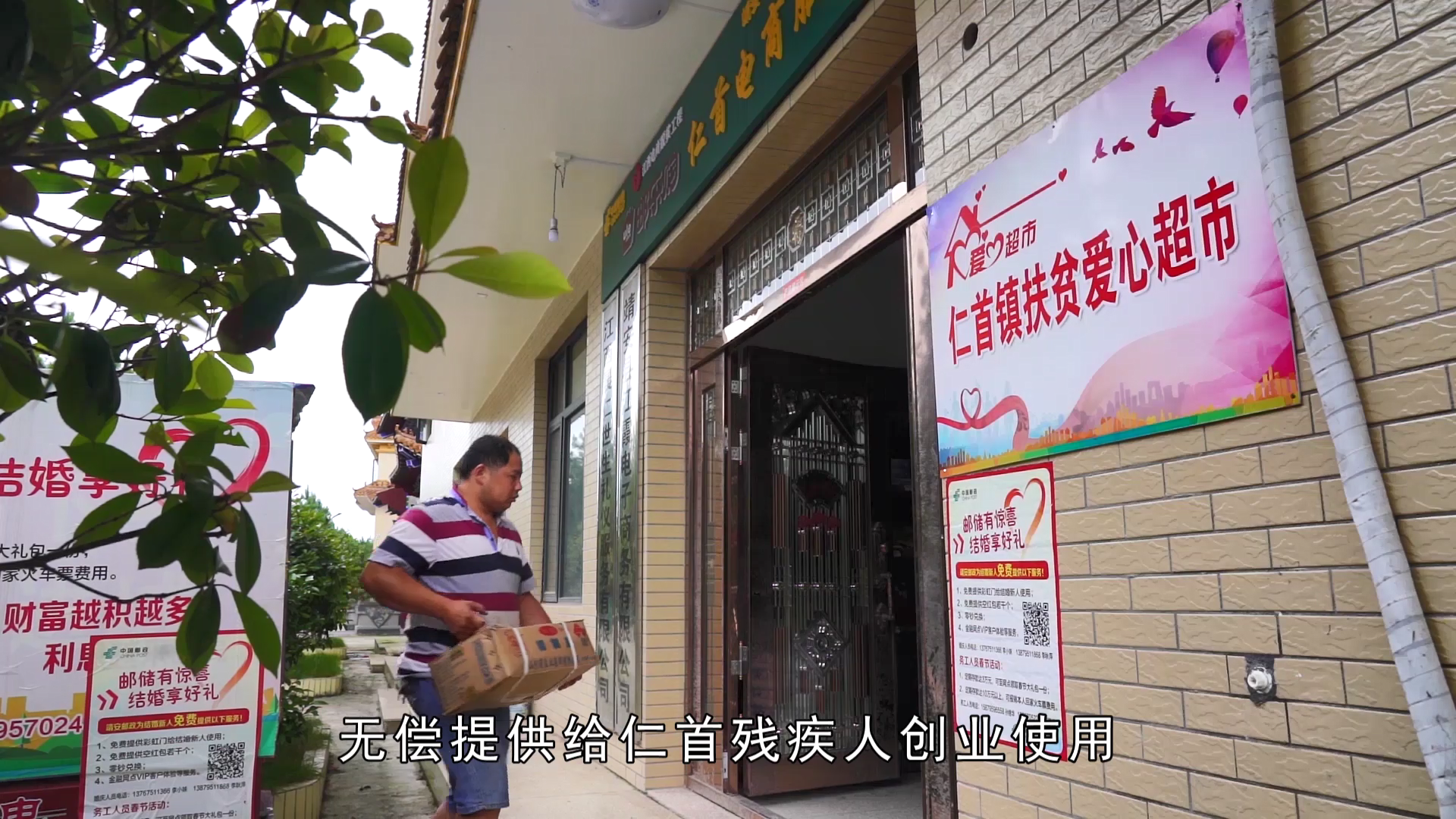 江西：暖风徐徐迎面来定稿[00_00_36][20200918-161829].png