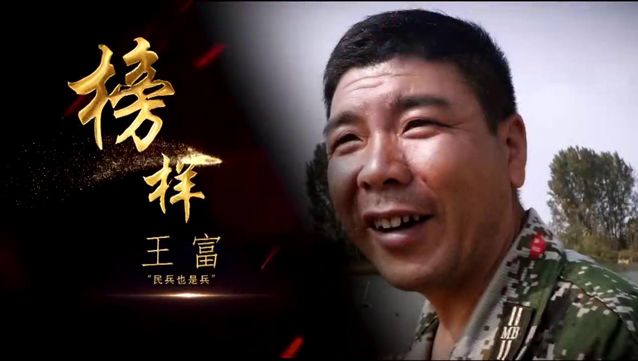 王富[00-01-29][20220708-144708582].jpg